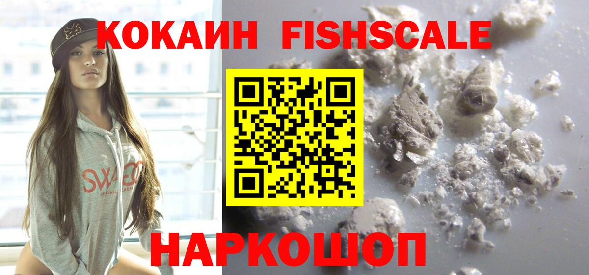 Кокаин Боливия Саранск