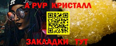 прущие грибы Новодвинск