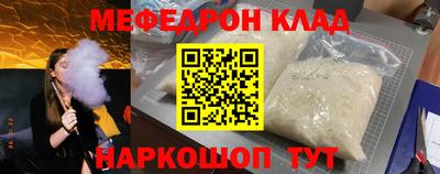 прущие грибы Новодвинск