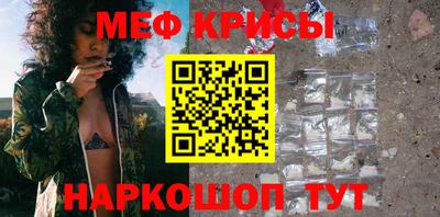 молекула духа Новокубанск