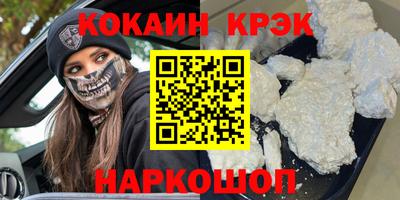 героин Новозыбков