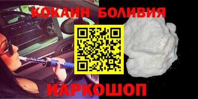 молекула духа Новокубанск