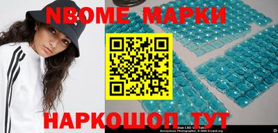 героин Новозыбков