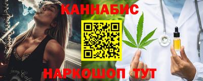 молекула духа Новокубанск