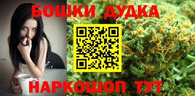 героин Новозыбков