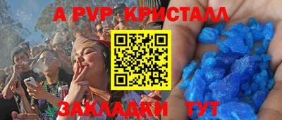 молекула духа Новокубанск