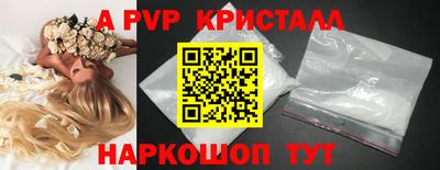 молекула духа Новокубанск