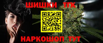 молекула духа Новокубанск