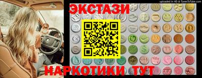 молекула духа Новокубанск