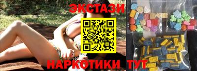 молекула духа Новокубанск