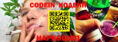 героин Новозыбков