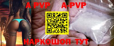 прущие грибы Новодвинск