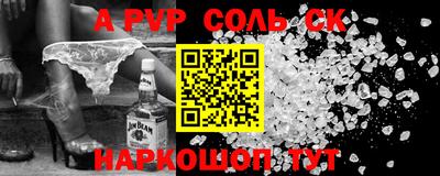 героин Новозыбков