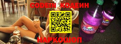 молекула духа Новокубанск