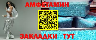 прущие грибы Новодвинск