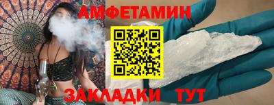 прущие грибы Новодвинск