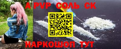 прущие грибы Новодвинск