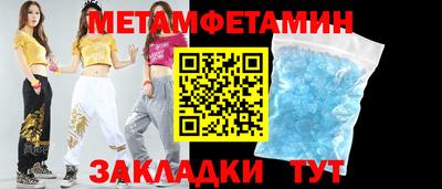 прущие грибы Новодвинск