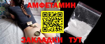 молекула духа Новокубанск