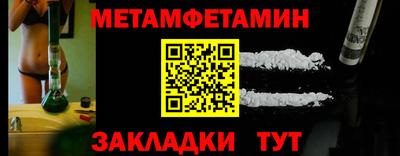 героин Новозыбков