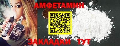 героин Новозыбков