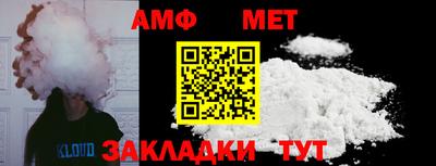 героин Новозыбков