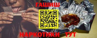 молекула духа Новокубанск