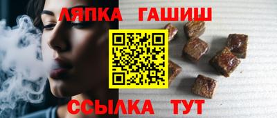 молекула духа Новокубанск