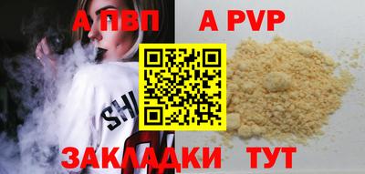 героин Новозыбков