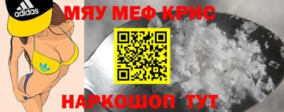 прущие грибы Новодвинск