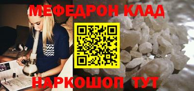 героин Новозыбков
