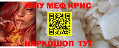 прущие грибы Новодвинск
