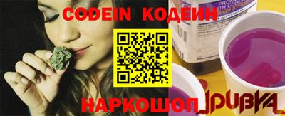прущие грибы Новодвинск
