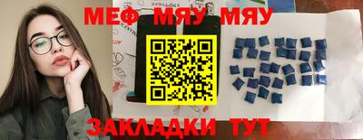 молекула духа Новокубанск